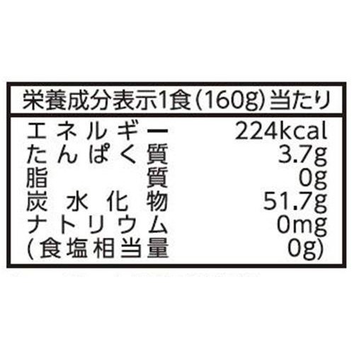 サトウ食品 サトウのごはん 釜炊きごはん 160g x 5パック