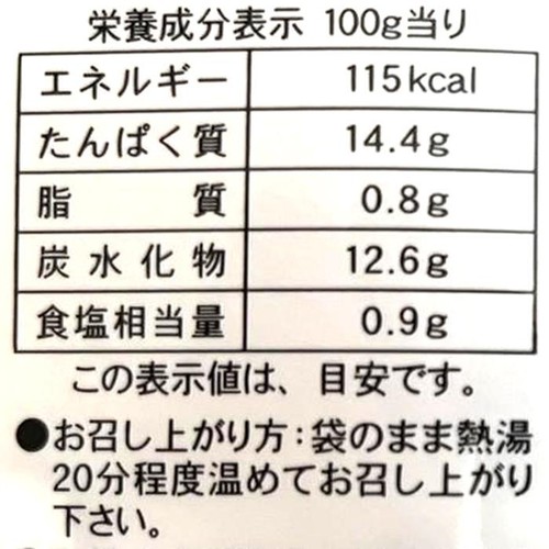 マルモ 弁慶 いかめし 1尾入