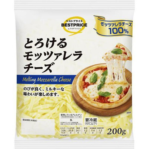 とろけるモッツァレラチーズ(モッツァレラ100%) 200g トップバリュベストプライス