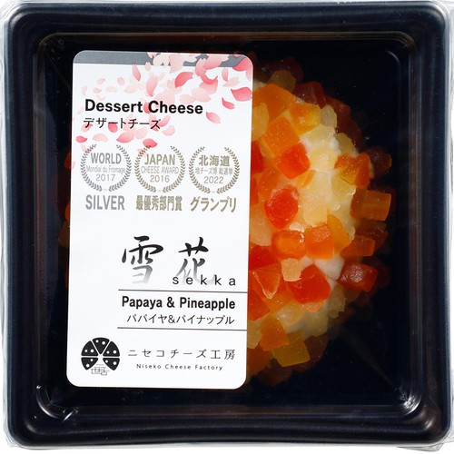ニセコチーズ工房 二世古 雪花(sekka) パパイヤ&パイナップル 150g