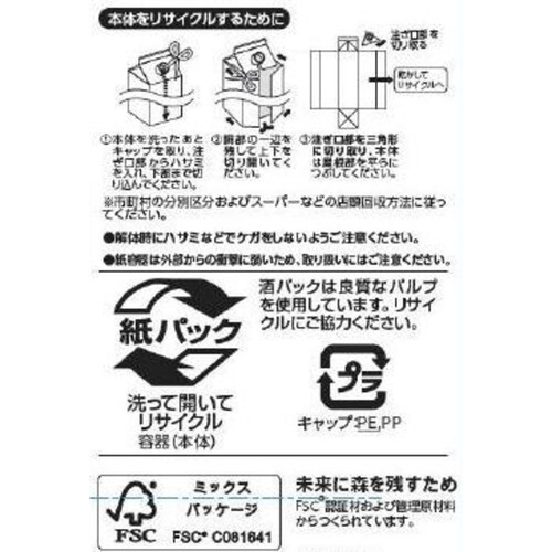 ワインデリ 赤 1800ml トップバリュベストプライス