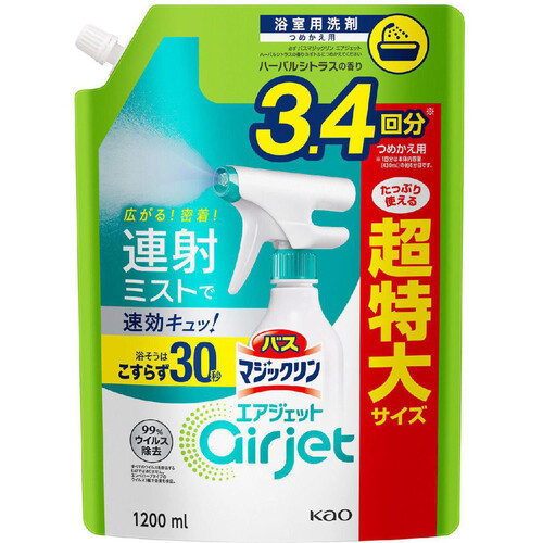 花王 バスマジックリン エアジェット ハーバルシトラスの香り つめかえ用 大容量 1200ml