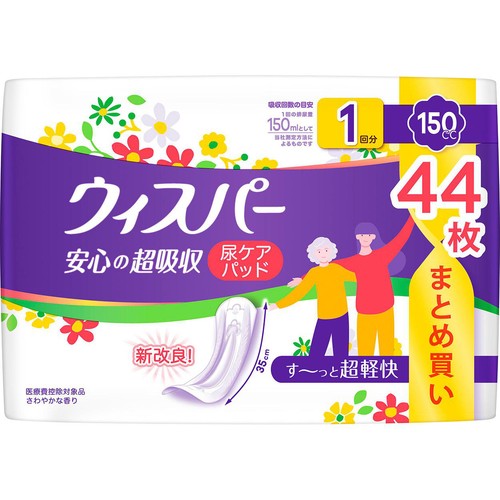 P&G ウィスパー　安心の超吸収　尿ケアパッド　150㏄ 44枚