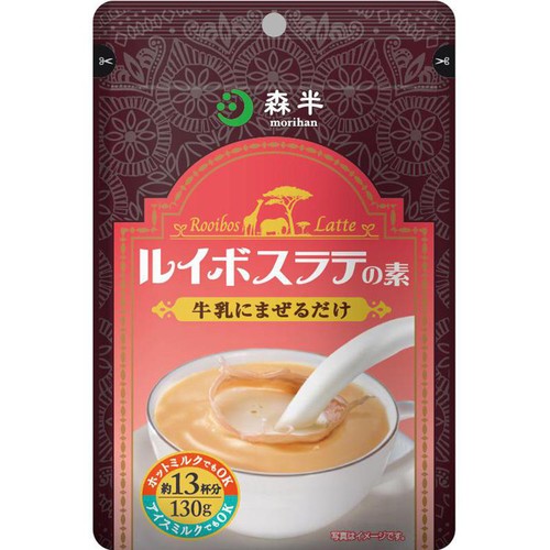 サハラ出品 森半 ルイボスラテの素 13杯分(130g) Green Beans | グリーンビーンズ