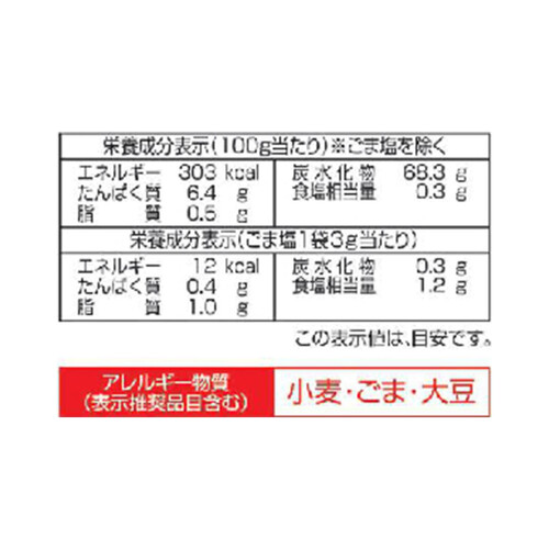 イチビキ らくらく炊きたて 栗おこわ 373g