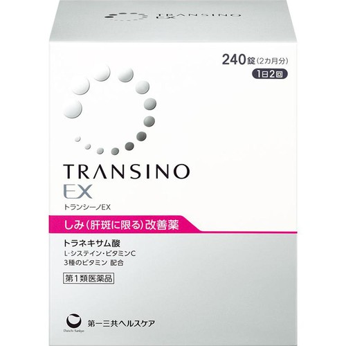 【第1類医薬品】トランシーノEX 240錠