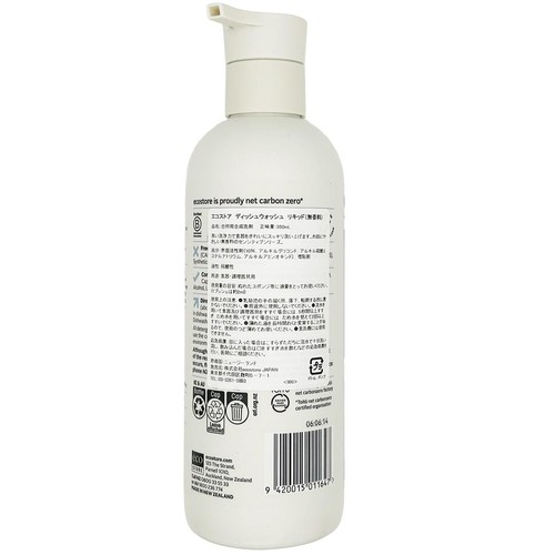 エコストアジャパン エコストア ディッシュウォッシュリキッドポンプ無香料 350mL