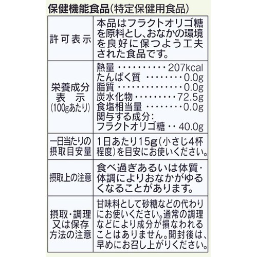 日本オリゴ フラクトオリゴ糖 700g