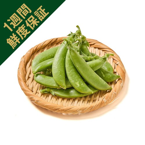 鮮度+］鹿児島県産 スナップえんどう 100g Green Beans | グリーン