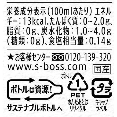 サントリー 割るだけクラフトボスカフェ 無糖 340ml