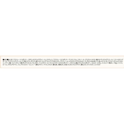 K-Palette ニュアンスブロウマスカラa 03 フォギーブラウン