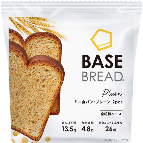 ベースフード BASE BREAD ミニ食パンプレーン 2枚