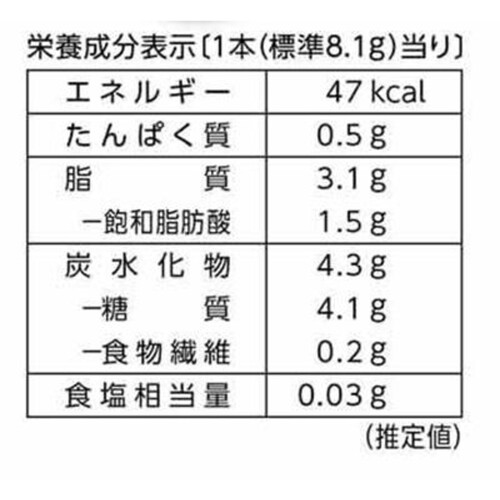 ブルボン ラングロールショコラノワール 76g