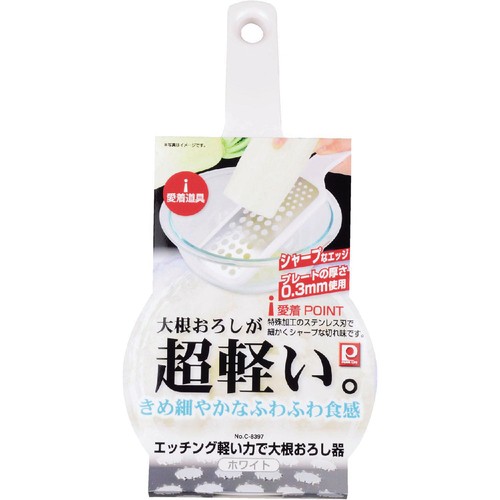パール金属 愛着道具 エッチング軽い力で大根おろし器(ホワイト) 1個