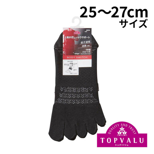 紳士 BODY SWITCH 吸汗速乾滑止付5本指ショート丈ソックス 25ー