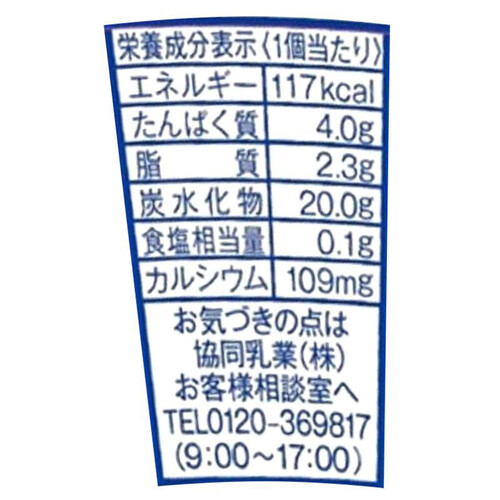 ミニストップ フローズンヨーグルト 120ml