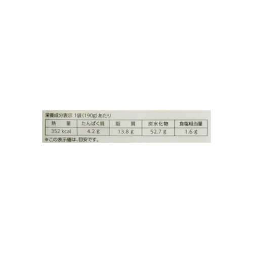 アルファー食品 サクッとライス 野菜カレースープ 190g