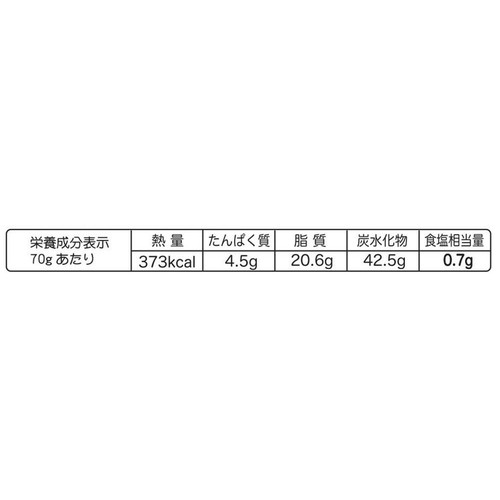 ひとくちやわらかラスク ホワイトチョコ 70g