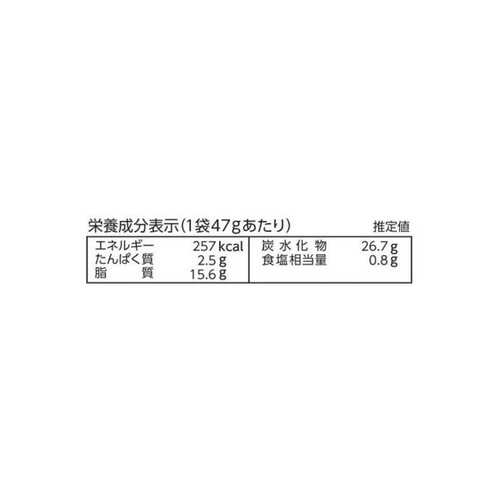 山芳製菓 ポテトチップス北海道サワークリームオニオン味 47g