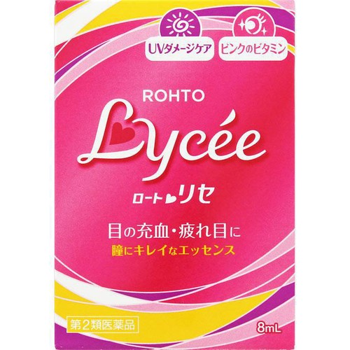 【第2類医薬品】◆ロートリセb 8ml