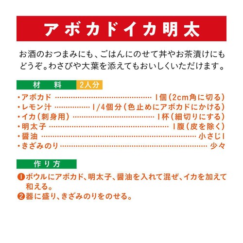 輸入 ファーマインド 食べごろアボカド 550g 4個 1パック