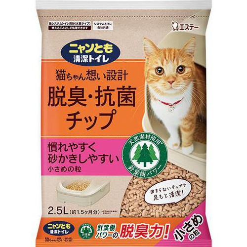 【ペット用】 エステー ニャンとも清潔トイレ 脱臭・抗菌チップ 小さめの粒 2.5L
