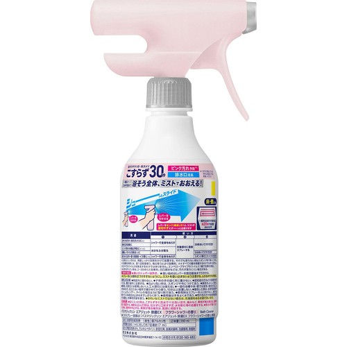 花王 バスマジックリン エアジェット 除菌EX フラワーシャワーの香り 本体 390ml