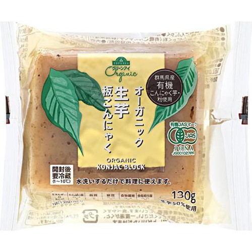 オーガニック生芋板こんにゃく 130g トップバリュ グリーンアイ Green