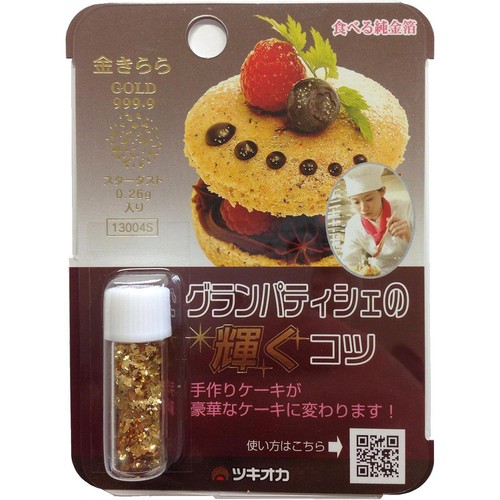 ツキオカフィルム製薬 きんきらふりかけスターダスト 0.26g
