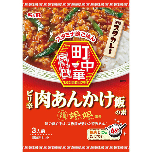 エスビー食品 町中華 ピリ辛肉あんかけ飯の素 85g