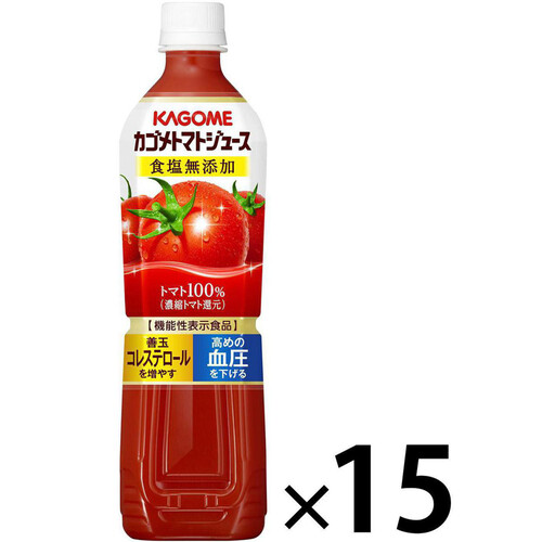 カゴメ トマトジュース 食塩無添加 1ケース 720ml x 15本