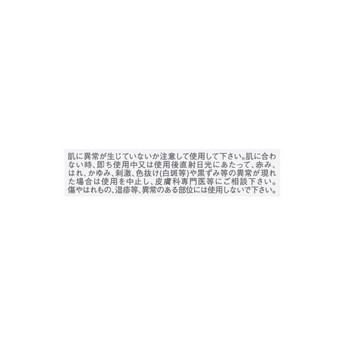 シック ハイドロ5ケア 替刃4コ入