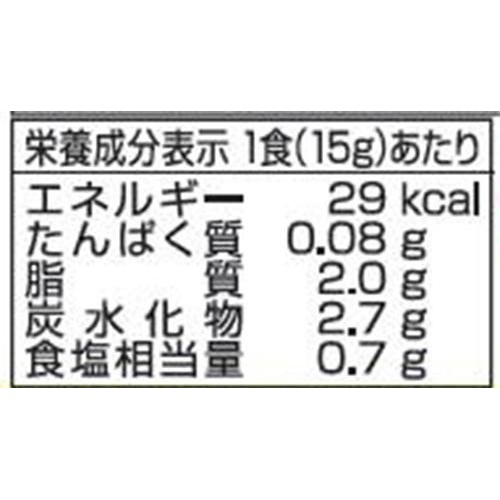 フンドーキン 国産ゆず&オニオンドレッシング 420ml