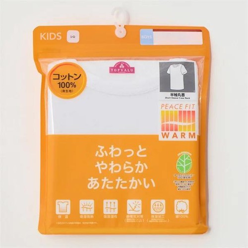 PEACE FIT(ピースフィット)WARM オーガニックコットン 半袖丸首シャツ 男の子 ホワイト 130cm トップバリュ
