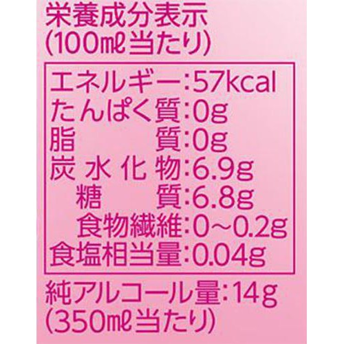 【5%】 アサヒ アルパカ フルーツスパークリング グレープフルーツと赤ワイン 350ml