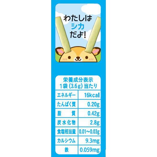和光堂 赤ちゃんのおやつ+Caカルシウムほうれん草&バナナビスケット 9ヵ月頃から 1本 x 8袋入