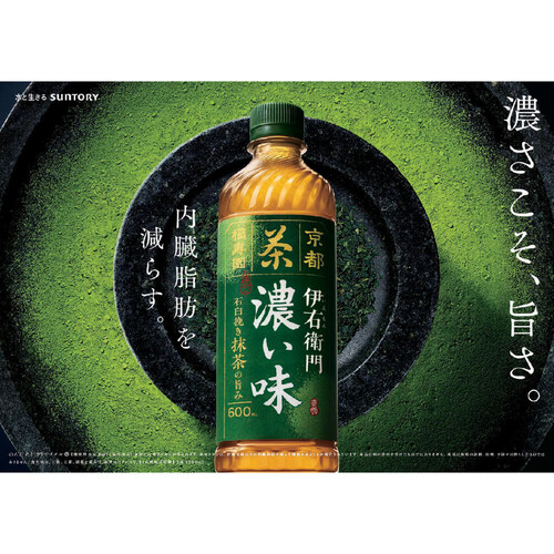 サントリー 伊右衛門濃い味 1ケース 600ml x 24本