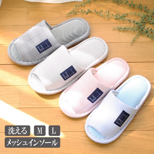 ストロング 外縫いスリッパ Lサイズ(〜約27cm) ライトグレー