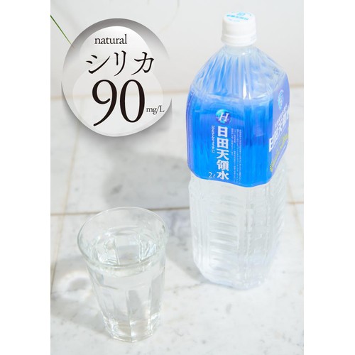 日田天領水 ミネラルウォーター 1ケース 2000ml x 10本 Green Beans