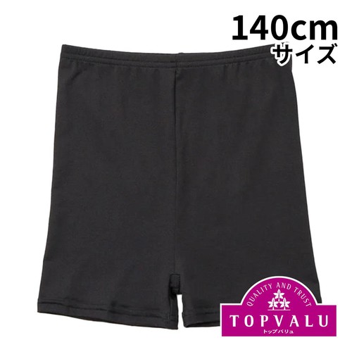 PEACE FIT(ピースフィット) COOL さらさら速乾レギンス マイクロミニ丈 クロ 140cm トップバリュ