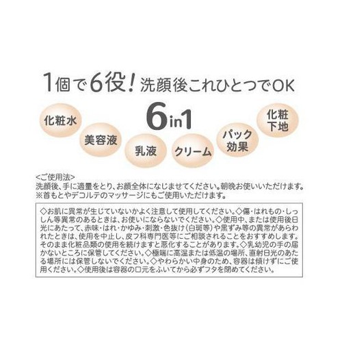 なめらか本舗 とろんと濃ジェル NC 美容液・クリーム 100g
