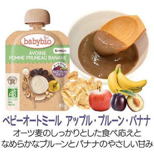 ベビービオ ベビーオートミール アップル・プルーン・バナナ 6ヶ月頃より 85g