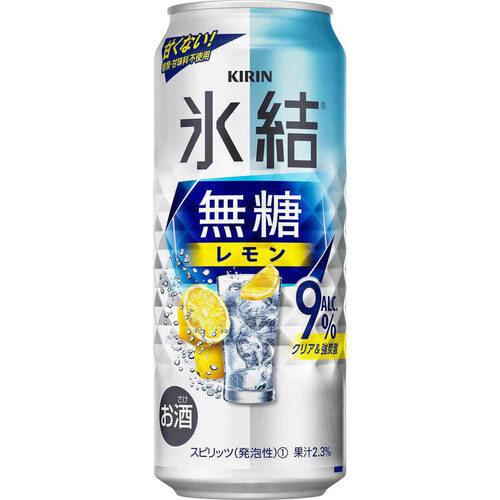 キリン 氷結無糖レモンAlc.9% 500ml