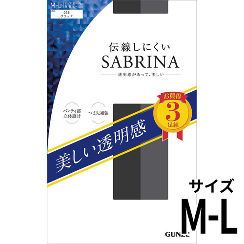 グンゼ SABRINA 伝線しにくいストッキング3足組 M-L ブラック