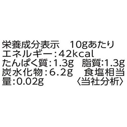 エスビー食品 カレー粉 84g