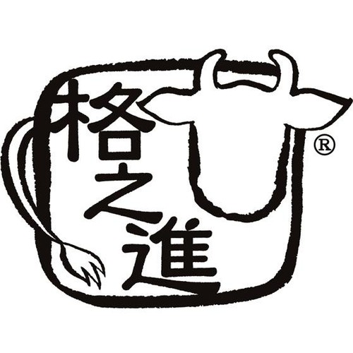 【冷凍】格之進 メンチカツ(加熱用) 70g
