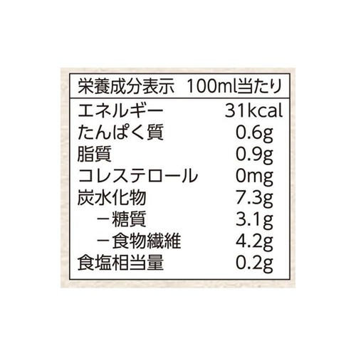 Vegetive オーツミルク 1000ml トップバリュ
