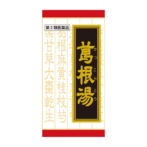 【第2類医薬品】◆葛根湯エキス錠クラシエ 240錠