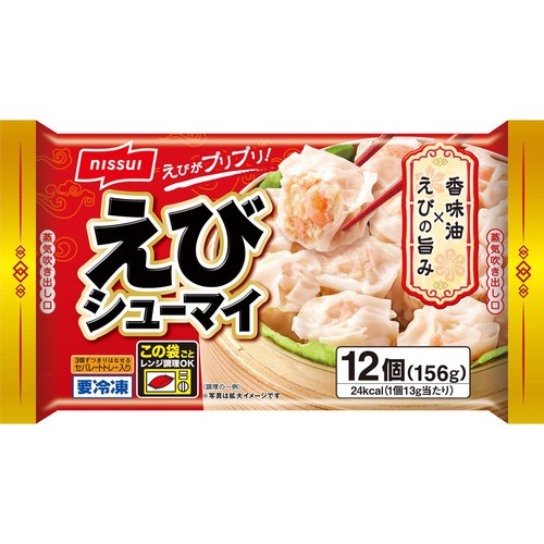 ぴっぴ様（２枚目）【お待ち下さい】＊ご購入用 ニッスイ えびシューマイ【冷凍】 12個入 156g Green Beans | グリーン