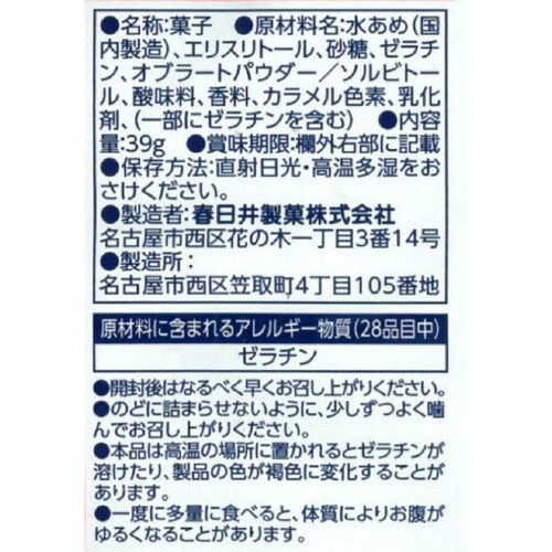 春日井製菓 モチラ コーラ味 39g